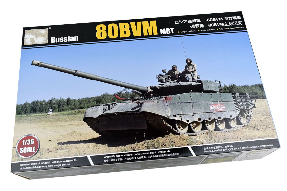 Russian 80BVM MBT масштаб 1:35 Tрубач TR09587