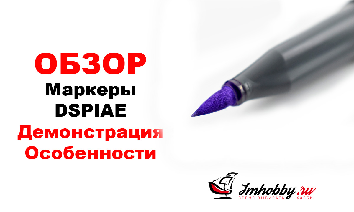 Маркер акриловый Золотой металлик DSPIAE MKM-06, фото 1