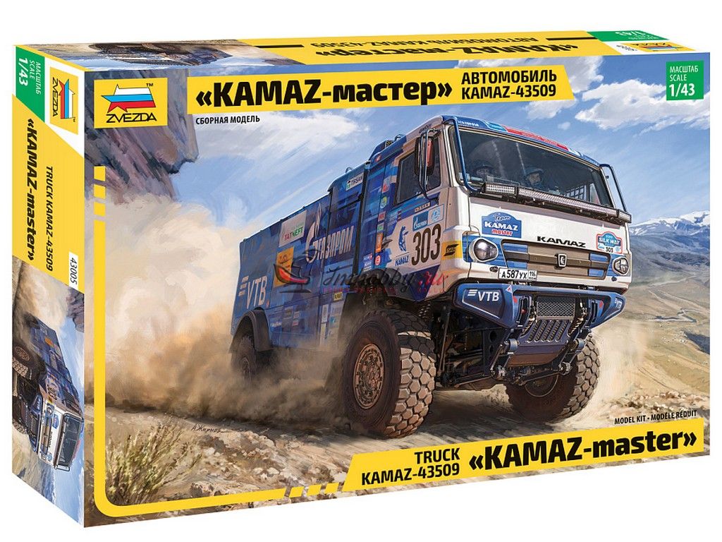 Купить Авто Камаз Друган