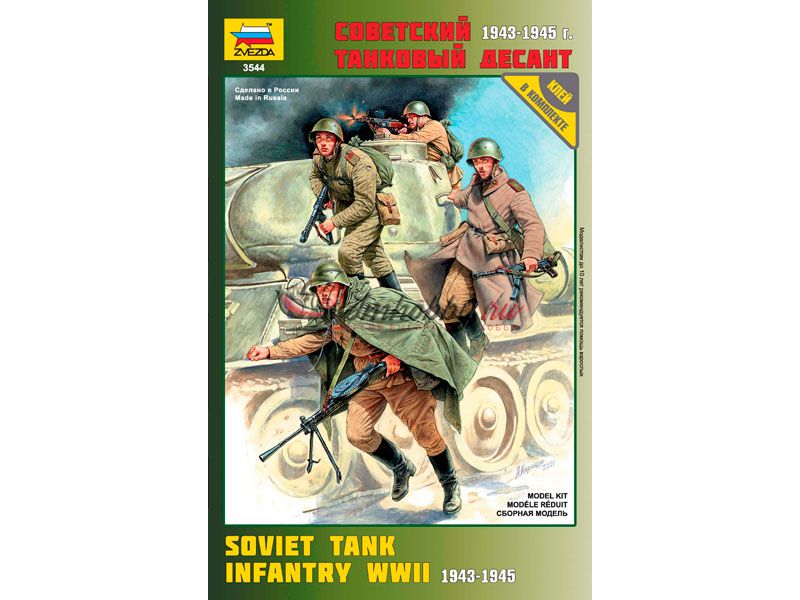 Советский танковый десант 1943-45г. масштаб 1:35 ZV3544